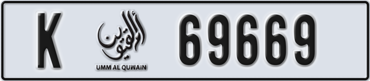 umm al quwain License Plate Number 69669 Code K