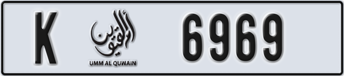 umm al quwain License Plate Number 6969 Code K