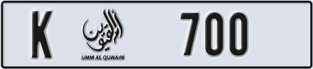 umm al quwain License Plate Number 700 Code K