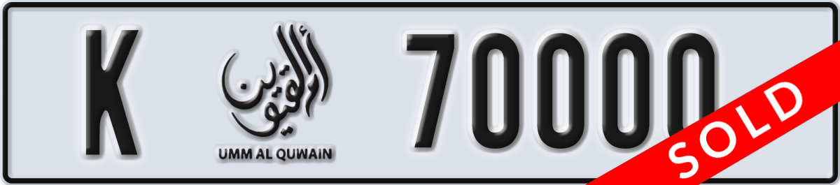 umm al quwain License Plate Number 70000 Code K