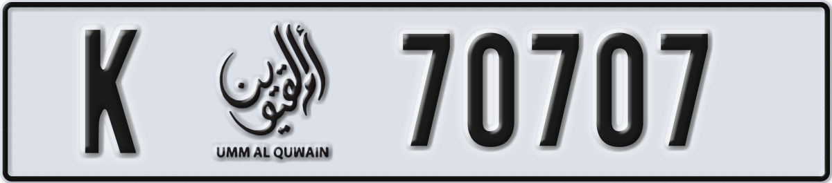 umm al quwain License Plate Number 70707 Code K