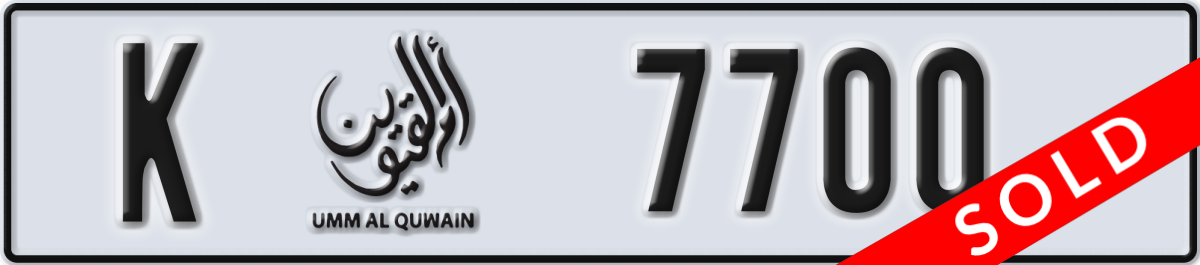 umm al quwain License Plate Number 7700 Code K