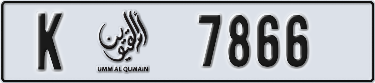 umm al quwain License Plate Number 7866 Code K