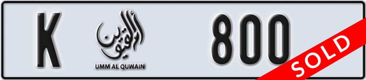 umm al quwain License Plate Number 800 Code K
