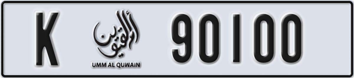 umm al quwain License Plate Number 90100 Code K