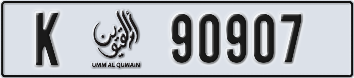 umm al quwain License Plate Number 90907 Code K