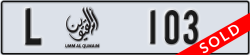umm al quwain - code - L - number -103