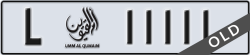 umm al quwain - code - L - number -11111