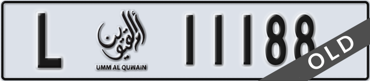 umm al quwain License Plate Number 11188 Code L