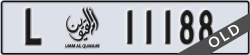 umm al quwain - code - L - number -11188