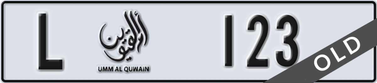 umm al quwain License Plate Number 123 Code L