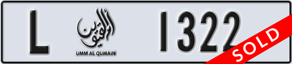 umm al quwain License Plate Number 1322 Code L