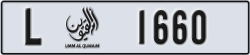 umm al quwain - code - L - number -1581