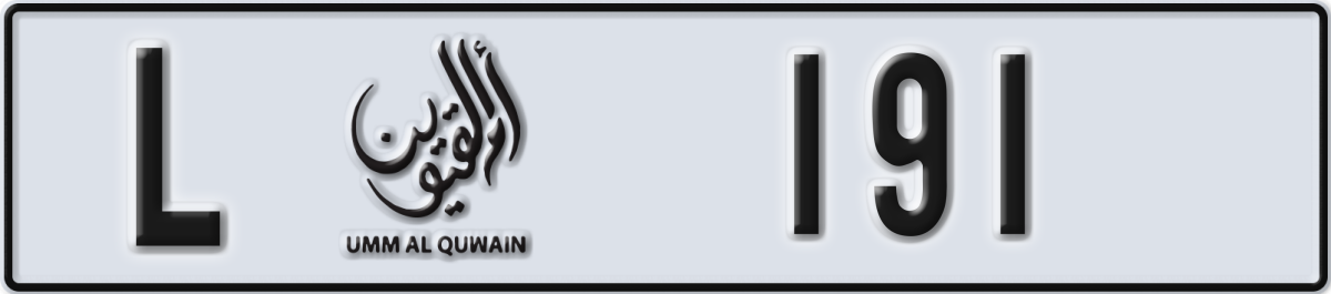 umm al quwain License Plate Number 191 Code L