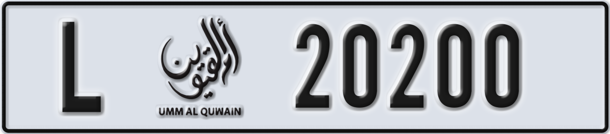 umm al quwain License Plate Number 20200 Code L