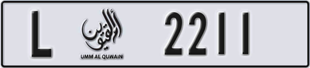 umm al quwain License Plate Number 2211 Code L