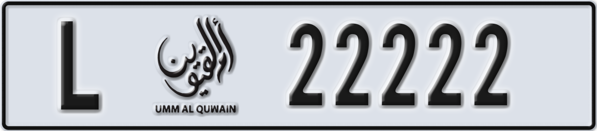 umm al quwain License Plate Number 22222 Code L