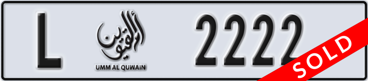 umm al quwain License Plate Number 2222 Code L