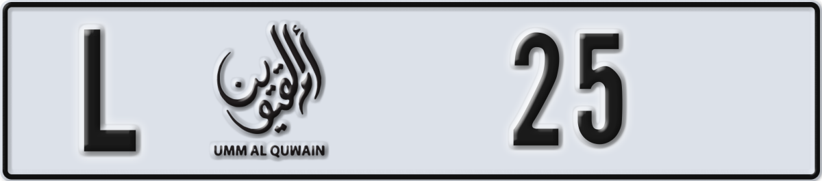 umm al quwain License Plate Number 25 Code L