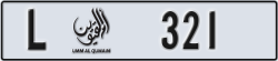 umm al quwain - code - L - number -321