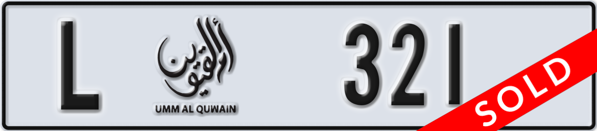 umm al quwain License Plate Number 321 Code L