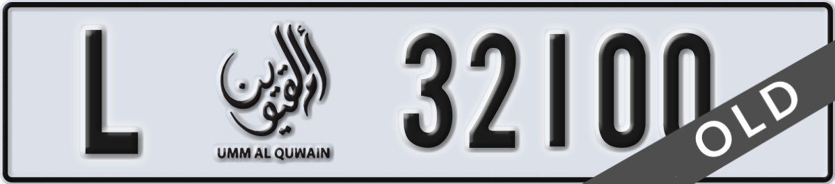 umm al quwain License Plate Number 32100 Code L