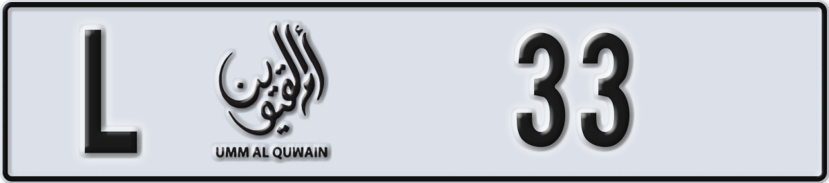 umm al quwain License Plate Number 33 Code L