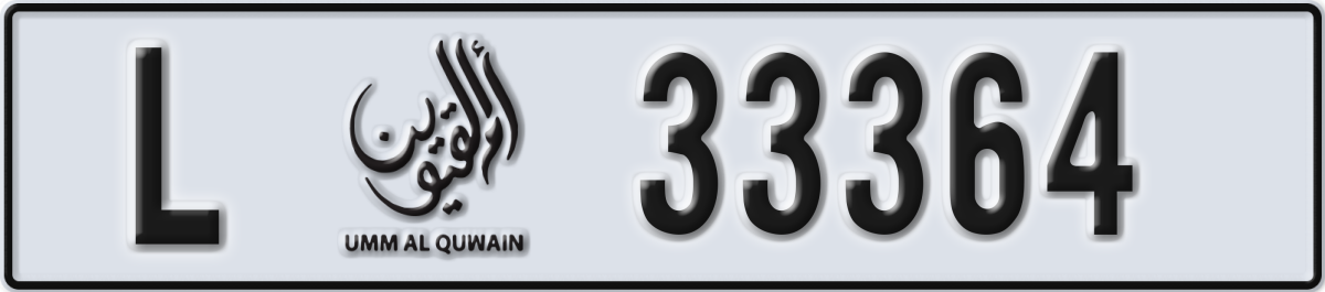 umm al quwain License Plate Number 33443 Code L