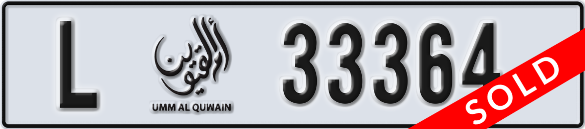 umm al quwain License Plate Number 33443 Code L