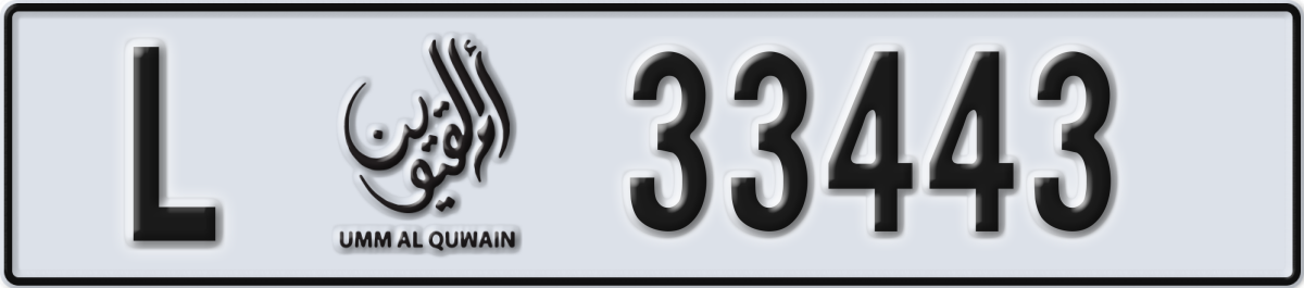 umm al quwain License Plate Number 33443 Code L
