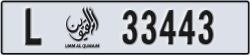 umm al quwain - code - L - number -33443