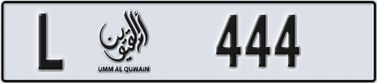 umm al quwain License Plate Number 444 Code L