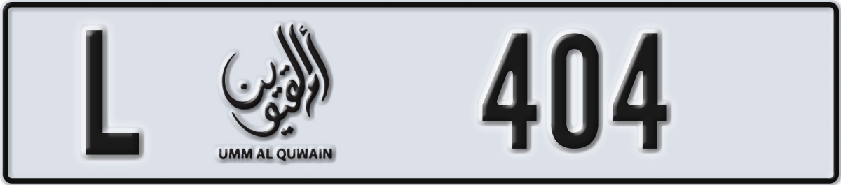 umm al quwain License Plate Number 404 Code L