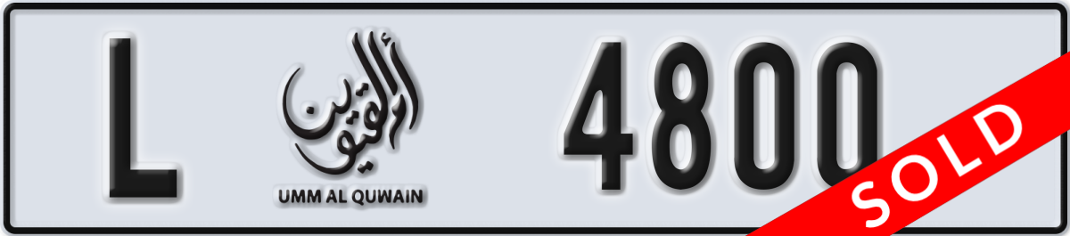 umm al quwain License Plate Number 4800 Code L