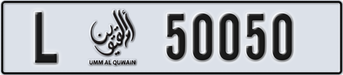 umm al quwain License Plate Number 50050 Code L