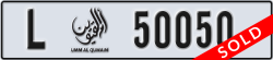 umm al quwain - code - L - number -50050