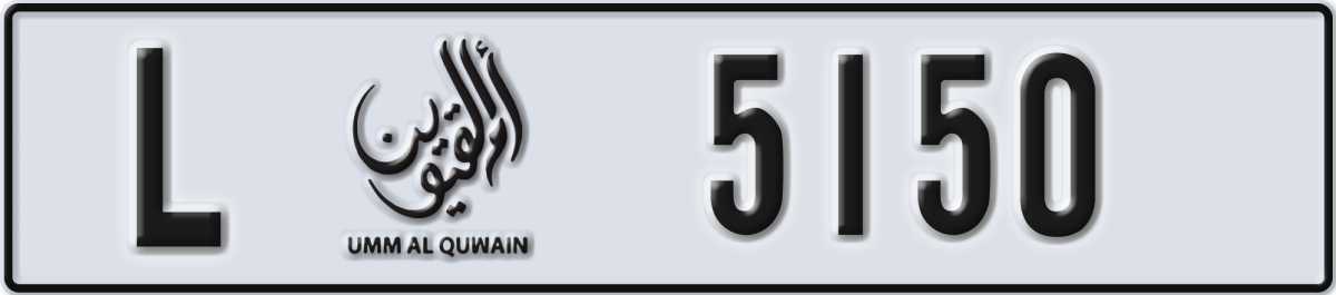 umm al quwain License Plate Number 5150 Code L