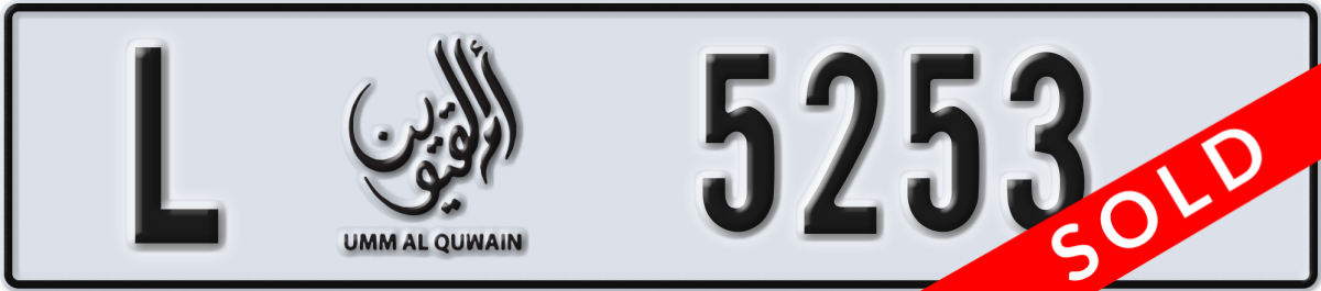 umm al quwain License Plate Number 5253 Code L
