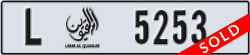 umm al quwain - code - L - number -5253