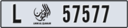 umm al quwain - code - L - number -57498