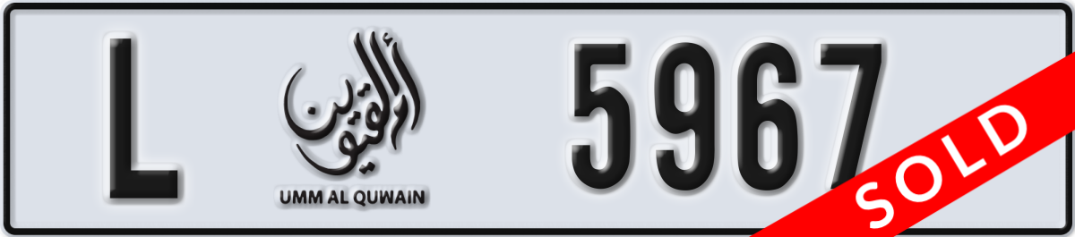 umm al quwain License Plate Number 5967 Code L