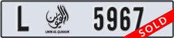 umm al quwain - code - L - number -5967
