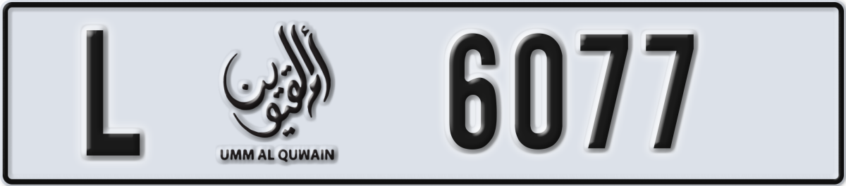 umm al quwain License Plate Number 6077 Code L
