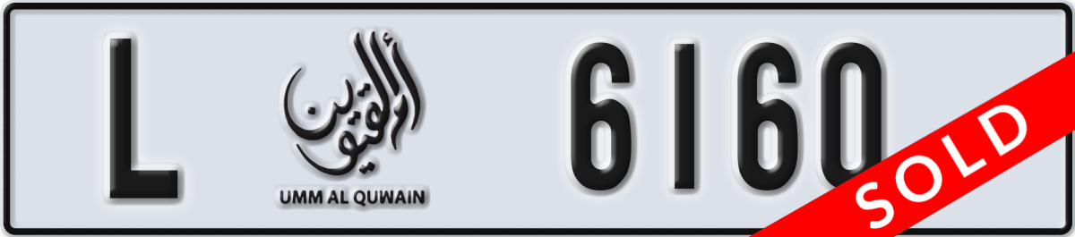 umm al quwain License Plate Number 6160 Code L