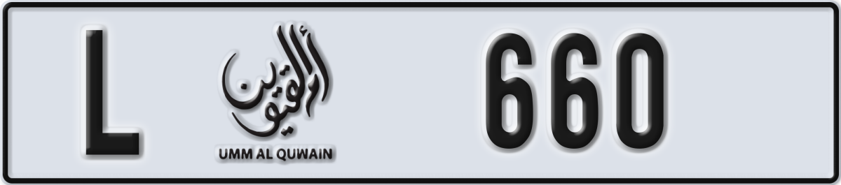 umm al quwain License Plate Number 660 Code L