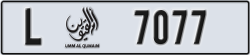 umm al quwain - code - L - number -6998