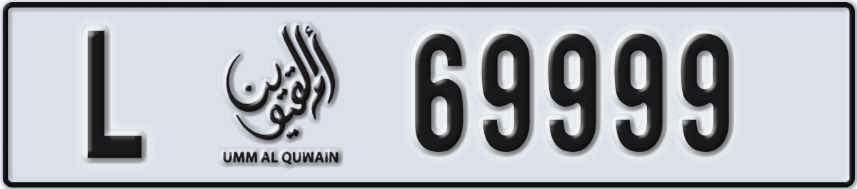 umm al quwain License Plate Number 69999 Code L