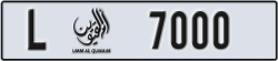 umm al quwain - code - L - number -7000