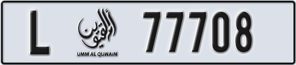 umm al quwain License Plate Number 77708 Code L