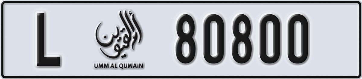 umm al quwain License Plate Number 80800 Code L